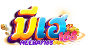 meehay168 สล็อตเว็บตรง มีเฮ168