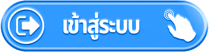 เข้าสู่ระบบ MEEHAY168 อัพเดทใหม่ล่าสุดทุกวัน